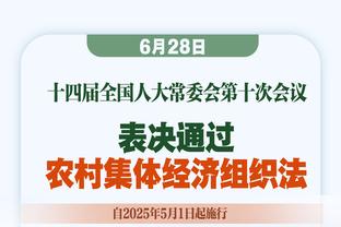 面包：SGA和福克斯都前程似锦 他们都有责任从上一代手中接过火炬